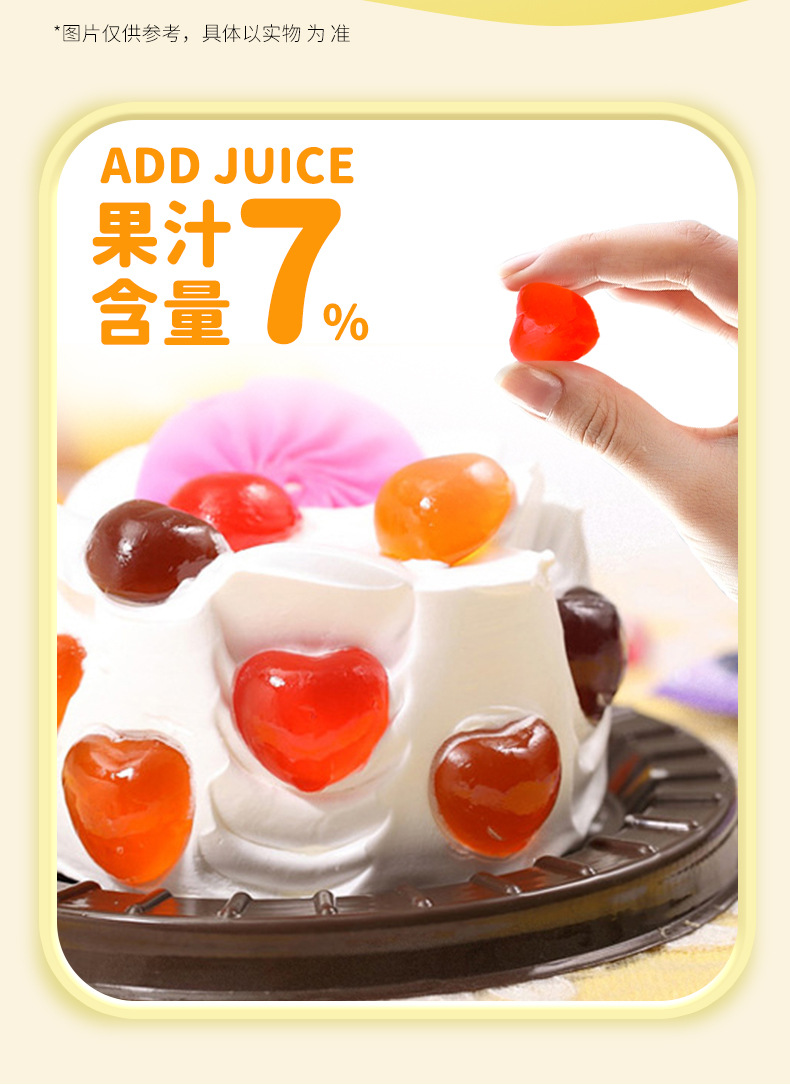 马来西亚进口休闲糖果 cocon/可康牌多口味软糖 1kg/300g喜糖专用详情3