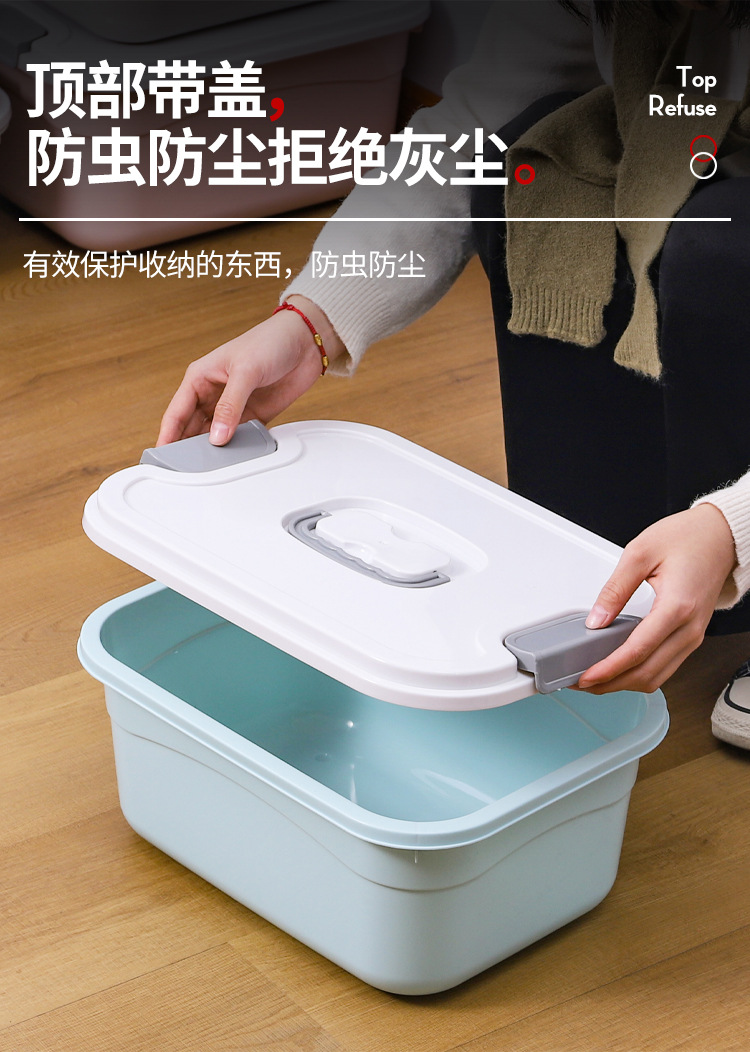衣柜衣服整理箱有盖杂物塑料手提储物箱特大号家用玩具零食收纳箱详情13