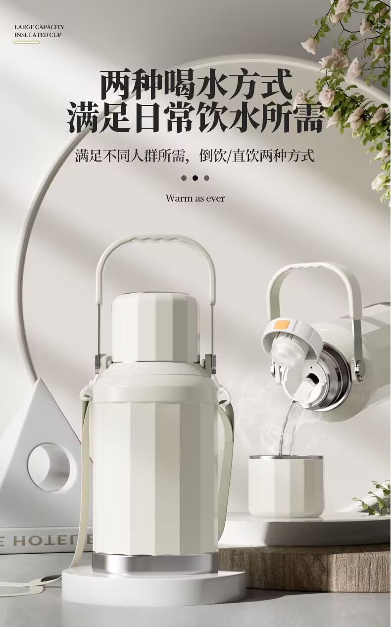 保温杯大容量男款316不锈钢茶水分离便携户外车载高端秋冬水杯壶详情5