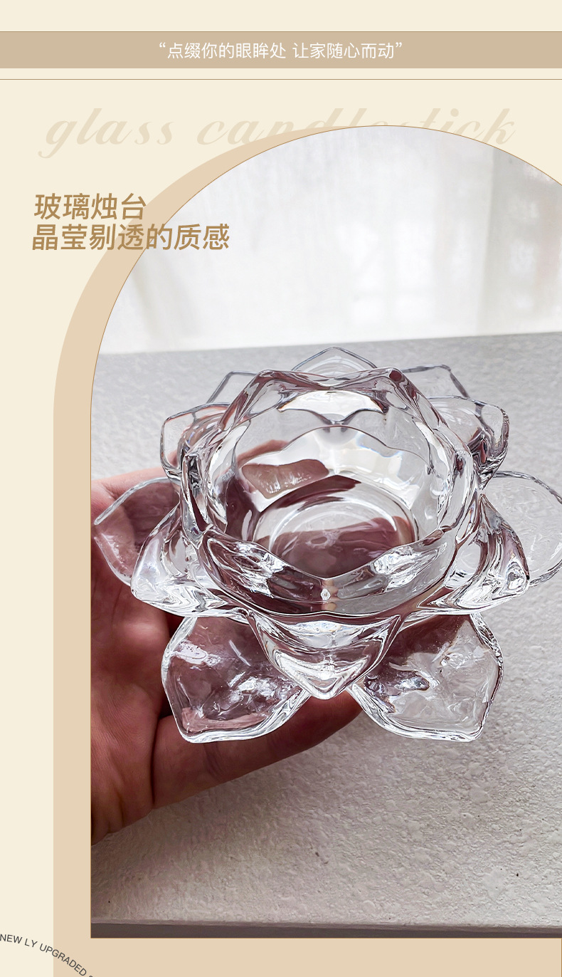 中式透明水晶玻璃莲花烛台蜡烛台莲花灯浪漫烛光家居饰品工艺摆件详情5