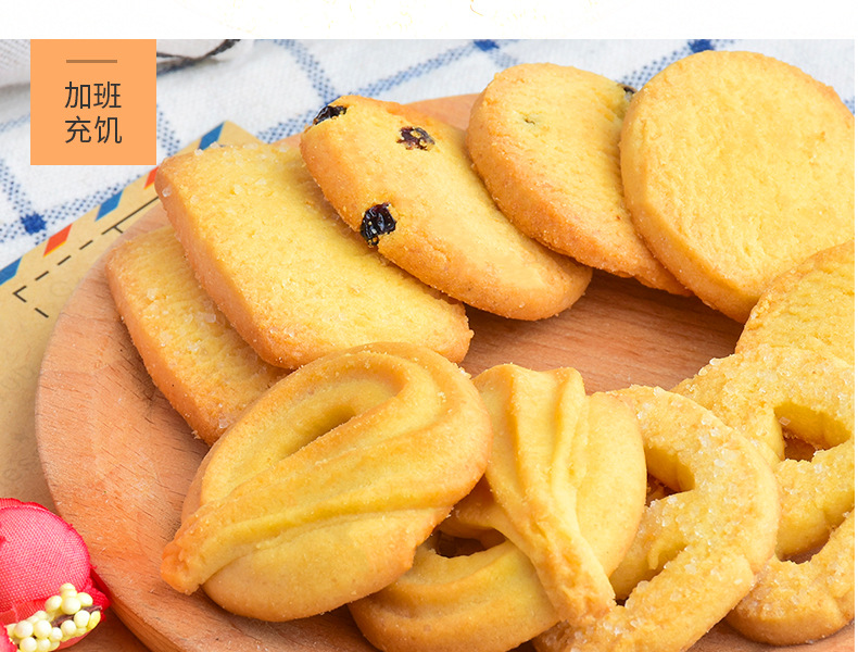 gpr马来西亚进口零食曲奇饼干80g/盒 促销特价 美味可口小吃曲奇饼干详情13