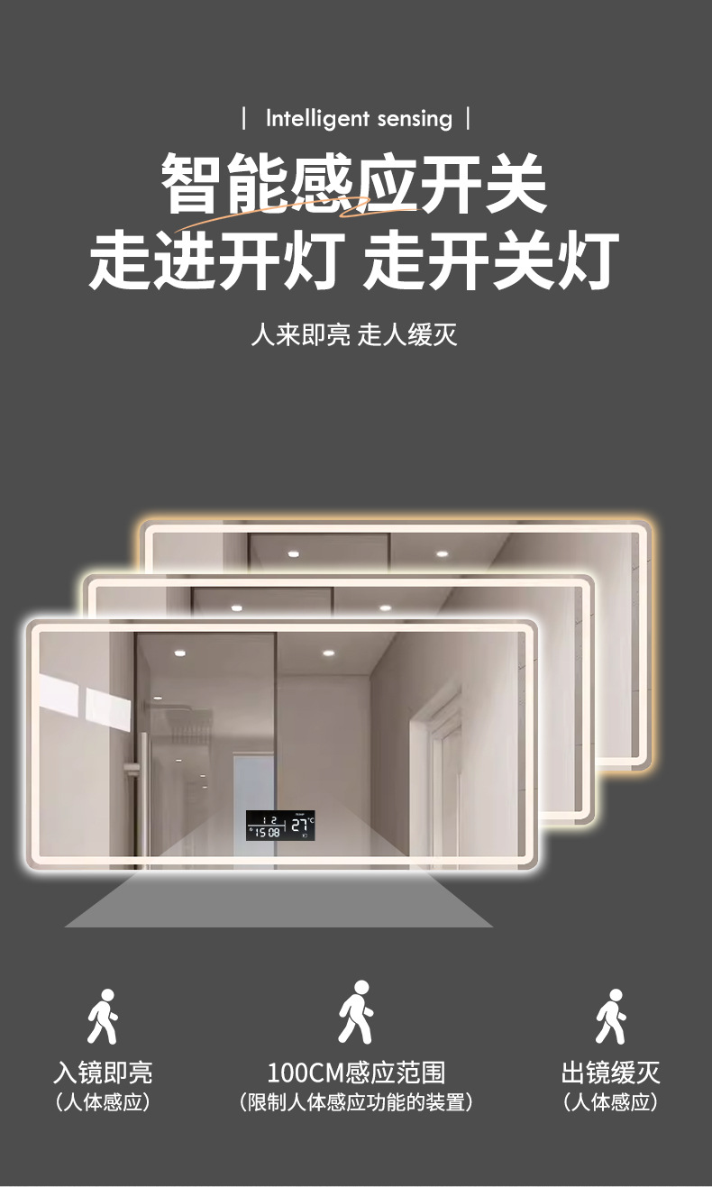 浴室镜智能方形简约卫生间镜子人感led发光洗手间挂墙免打孔镜子详情8
