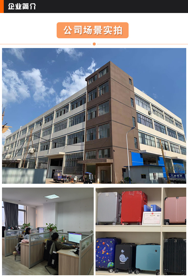 新款幼儿童骑行箱22寸可坐行李箱拉杆箱万向轮6轮旅行箱一件代发详情1