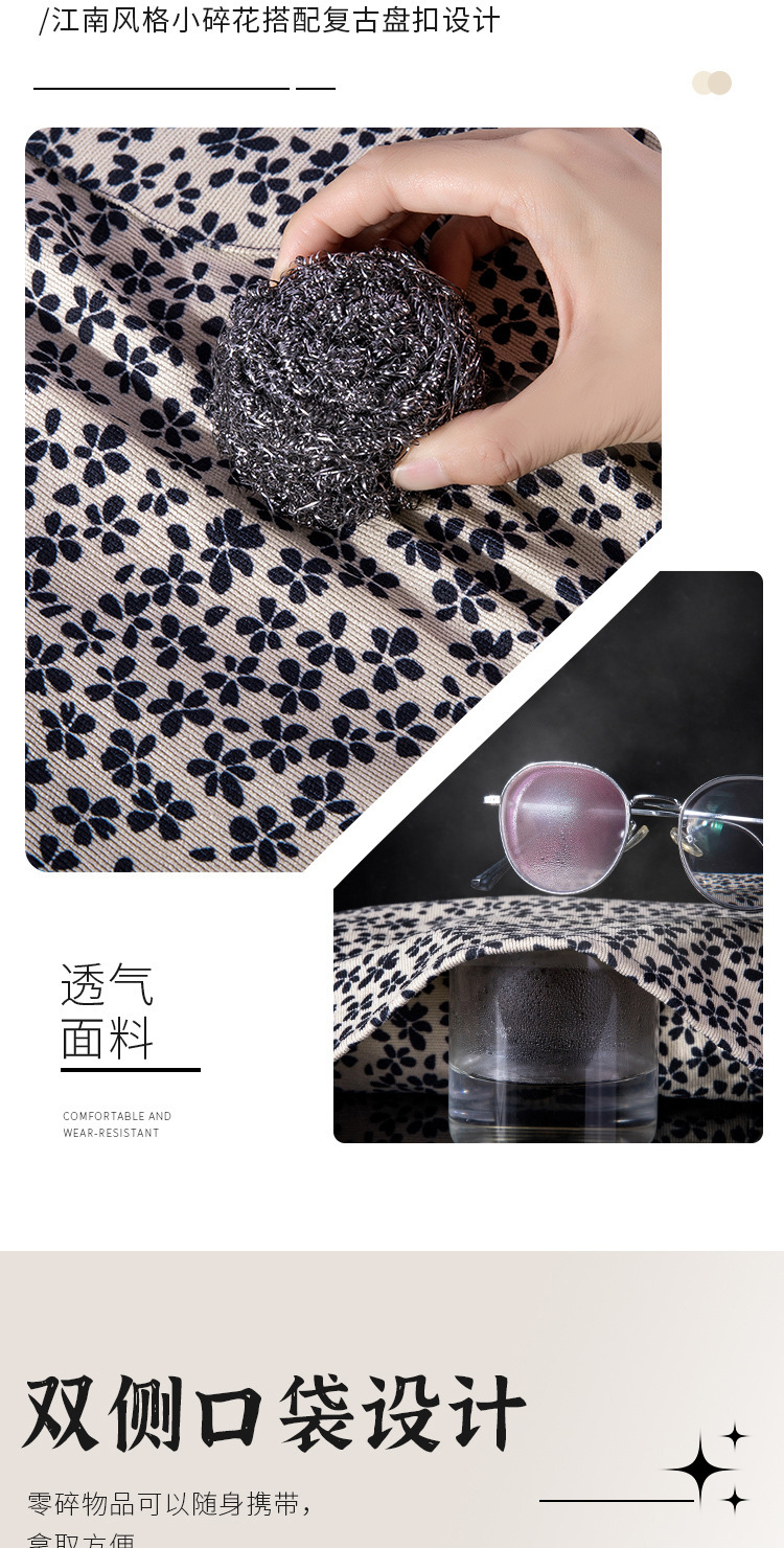 【持嘉】亲肤灯芯绒面料透气耐磨防污碎花搭配复古盘扣详情4