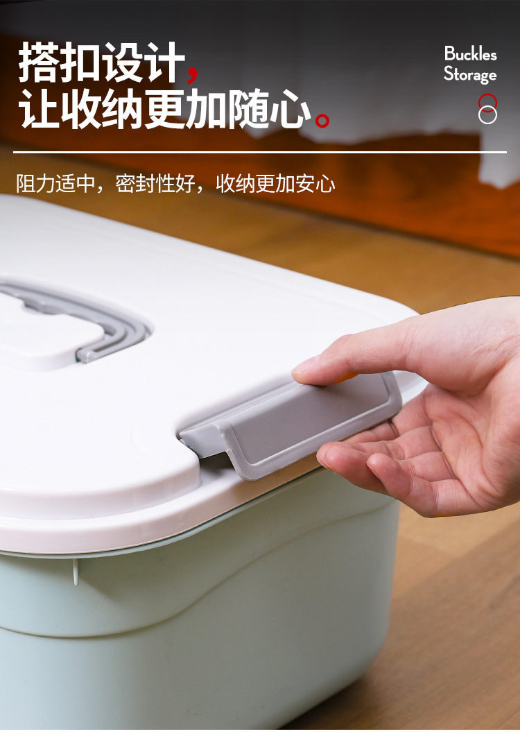 衣柜衣服整理箱有盖杂物塑料手提储物箱特大号家用玩具零食收纳箱详情11