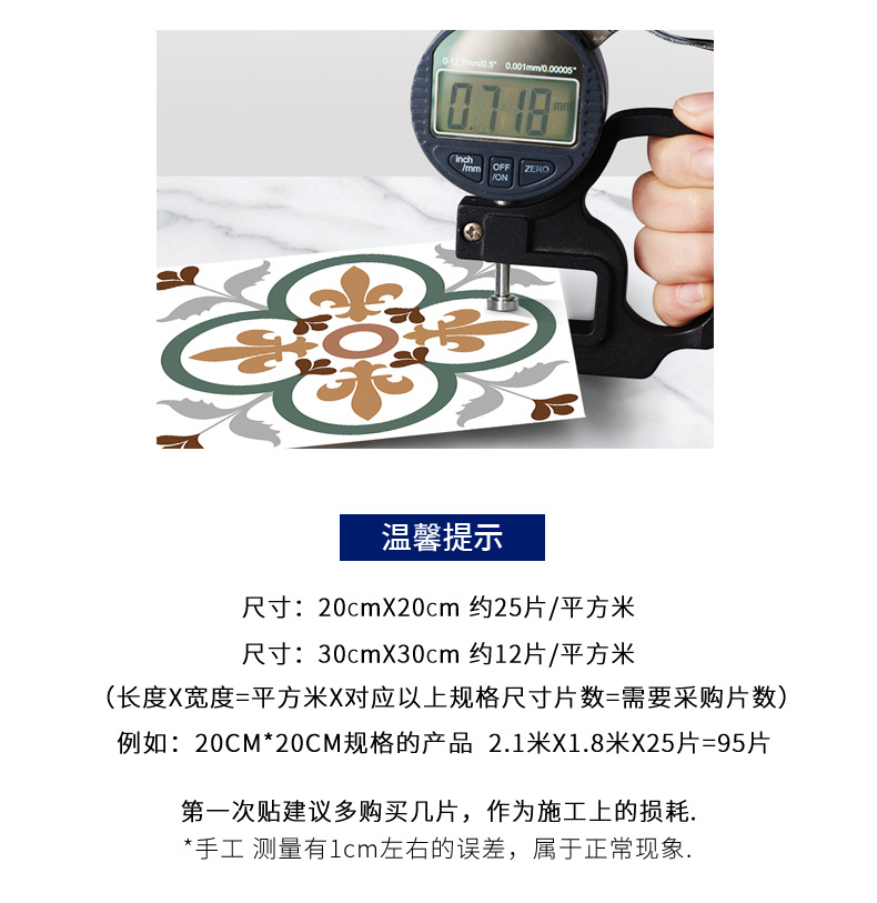 pvc加厚耐磨防潮室内装修地贴地板贴水泥地地贴厨房自粘仿瓷砖塑料卫生间批发纸铺的防木纹板厕所浴室硅藻03