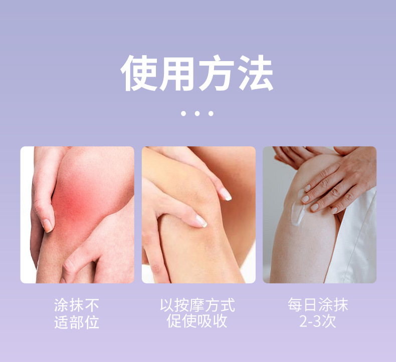 南瑶之秘紫花地丁抑菌膏30g皮肤止痒外用草本涂抹乳膏紫花地丁膏详情9