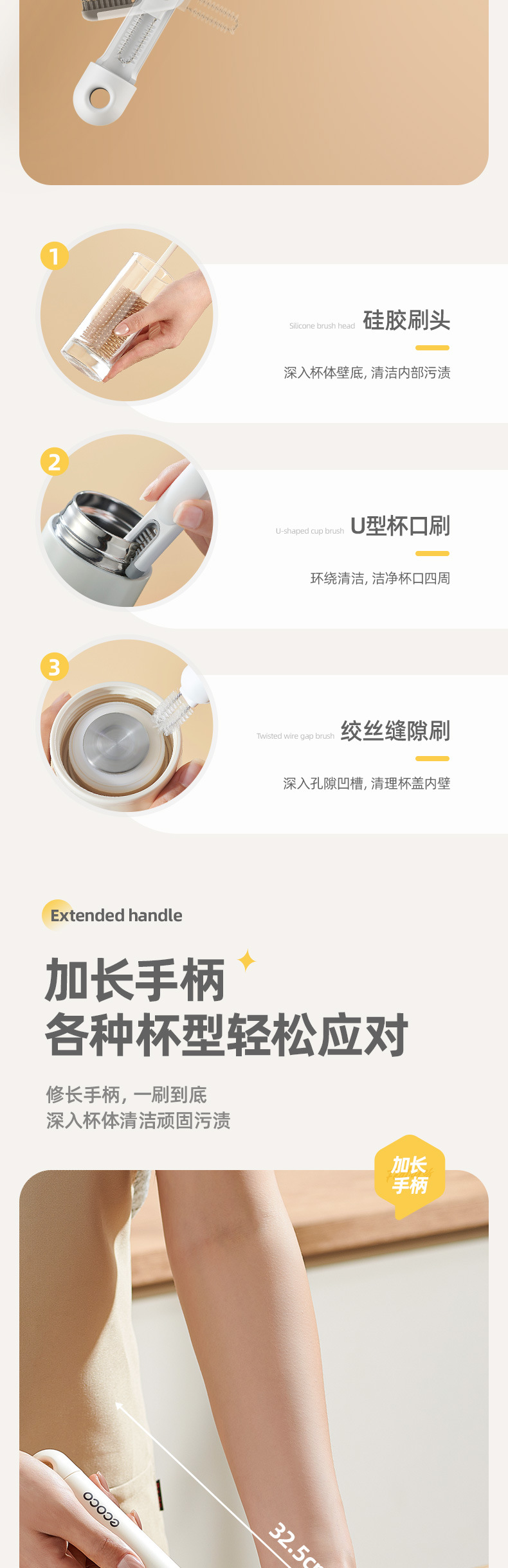 多功能杯刷详情_03.jpg