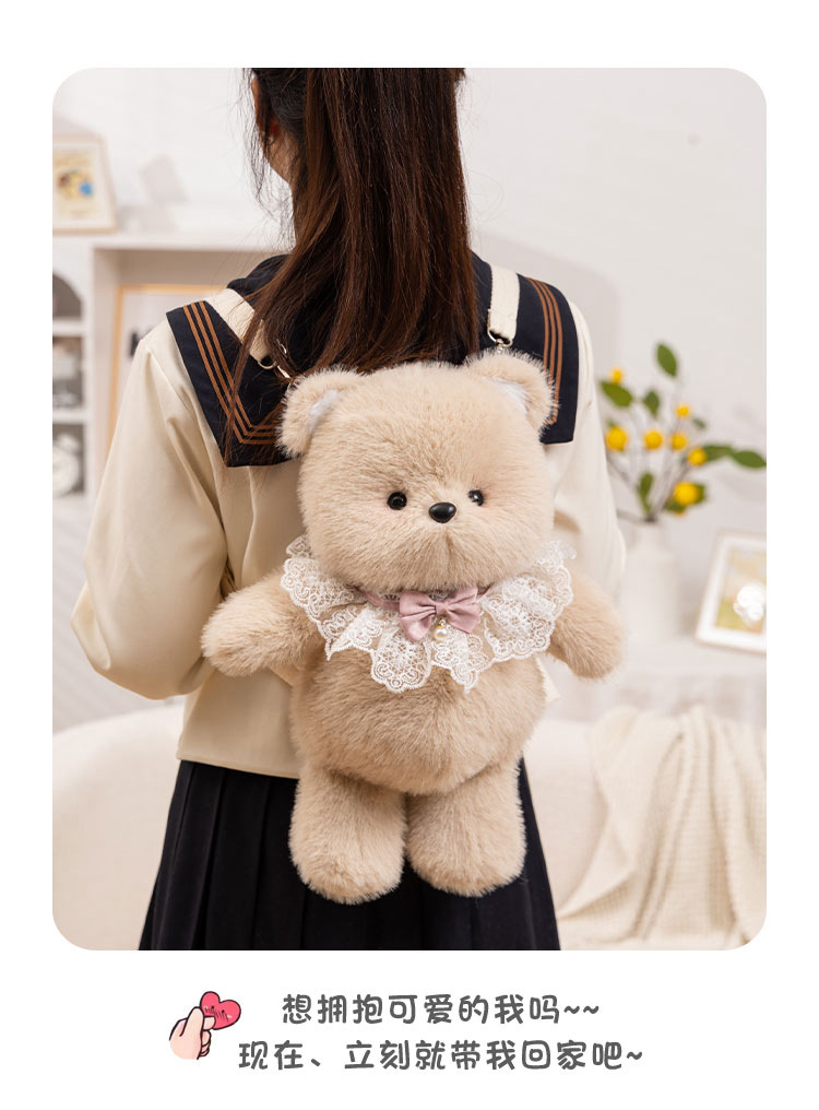 可爱跑步跑跑小熊玩偶三花猫小象娃娃公仔毛绒玩具女睡觉生日礼物详情13