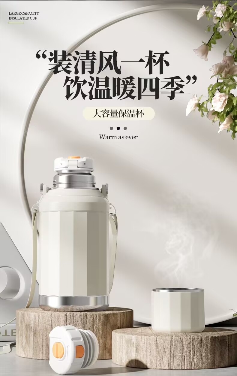 保温杯大容量男款316不锈钢茶水分离便携户外车载高端秋冬水杯壶详情1