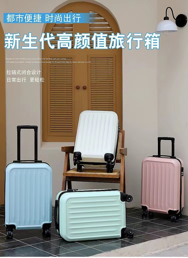 包邮20寸磨砂面拉杆箱密码锁小行李箱出行节日活动送礼品包邮详情4