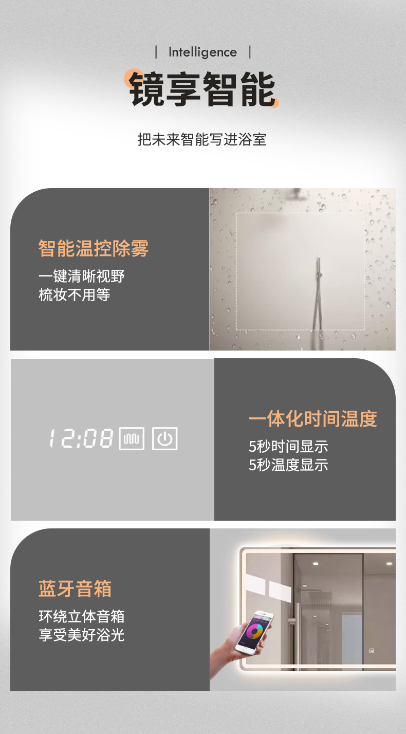 浴室镜智能方形简约卫生间镜子人感led发光洗手间挂墙免打孔镜子详情7