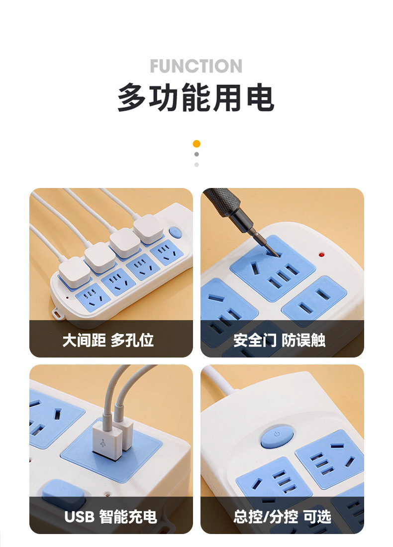 排插排家用多插位多功能多孔插座板插线板插板带线长线排插座批发详情2