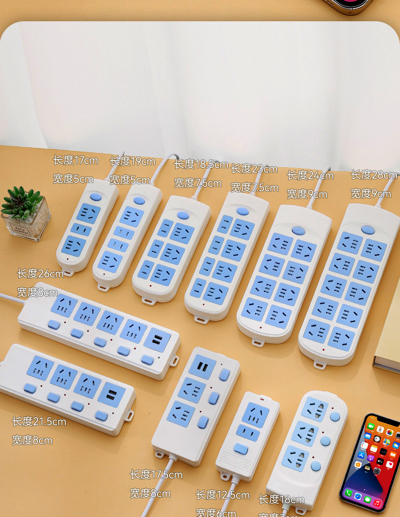 排插排家用多插位多功能多孔插座板插线板插板带线长线排插座批发详情3