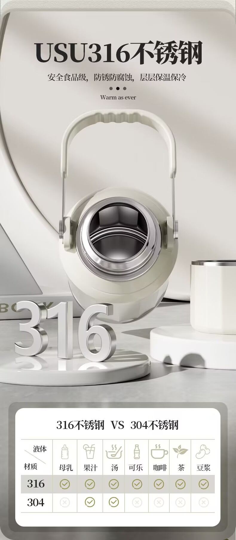 保温杯大容量男款316不锈钢茶水分离便携户外车载高端秋冬水杯壶详情13