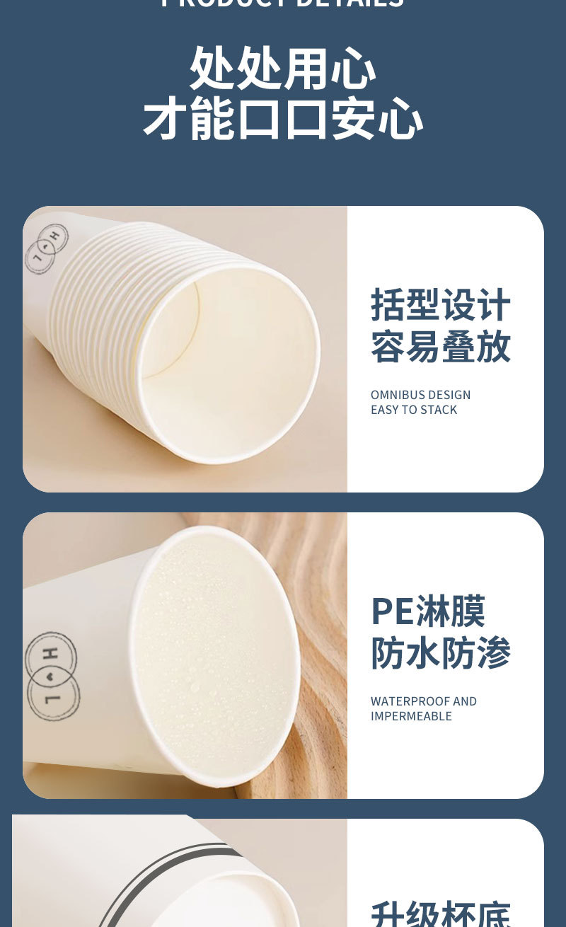 一次性水杯 源头工厂批发直销加厚纸杯子整箱商用家用200ml纸杯子详情10
