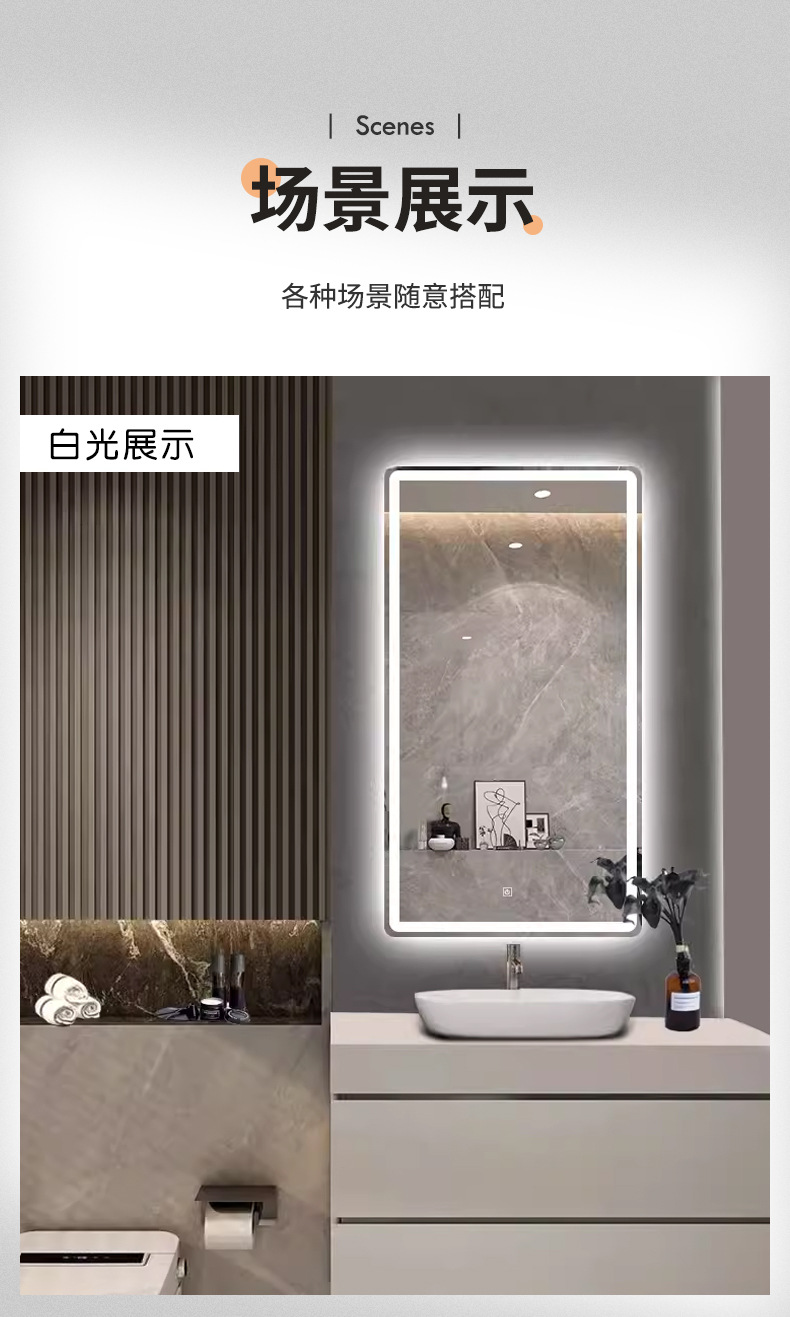 浴室镜智能方形简约卫生间镜子人感led发光洗手间挂墙免打孔镜子详情9