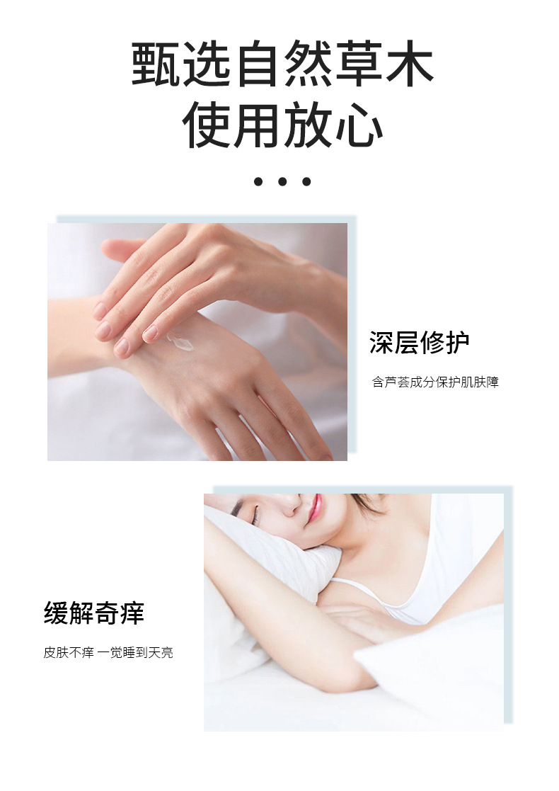 南瑶之秘紫花地丁抑菌膏30g皮肤止痒外用草本涂抹乳膏紫花地丁膏详情8