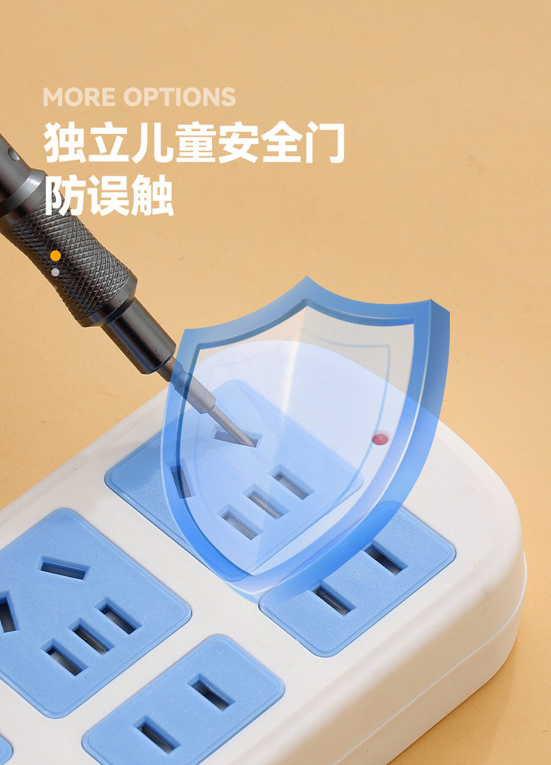 排插排家用多插位多功能多孔插座板插线板插板带线长线排插座批发详情5