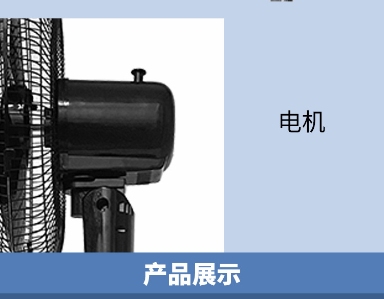 新款16寸驱蚊落地扇三档摇头带驱蚊立式风扇外贸出口源头详情5