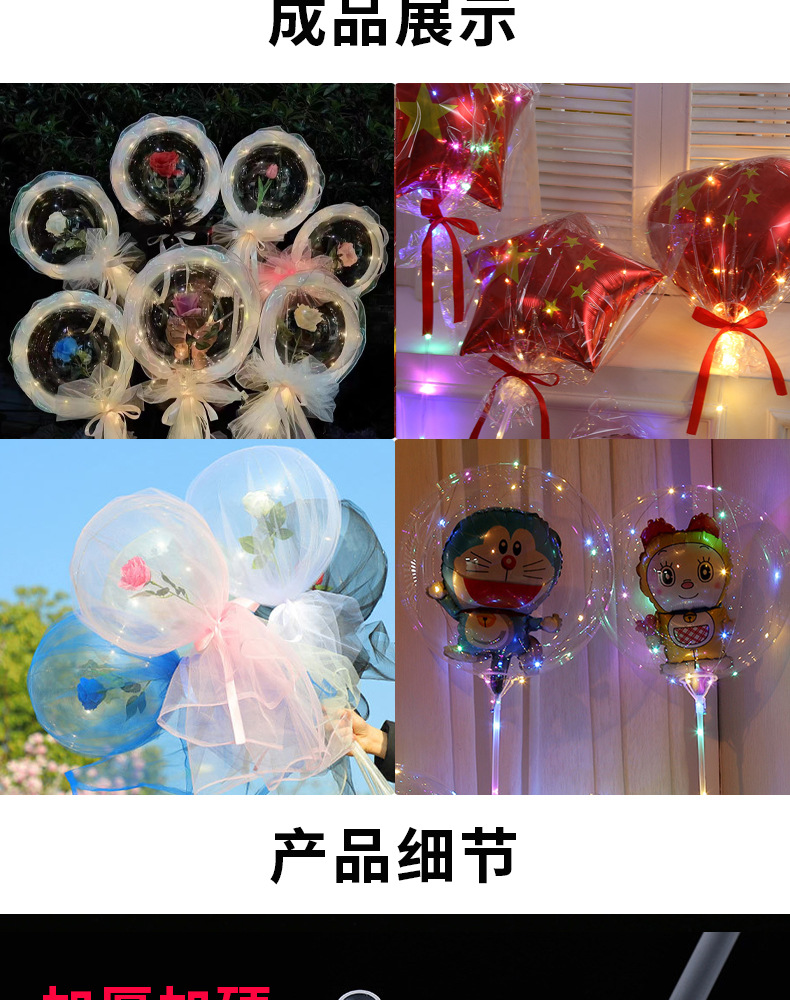 波波球杆子托高透加厚优质70cm透明杆拖磨砂气球杆波波球杆子批发详情5