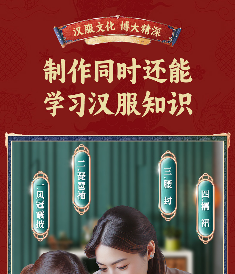 女孩新年生日礼物服装设计diy儿童汉服裁剪换装娃娃手工创意玩具国潮详情11