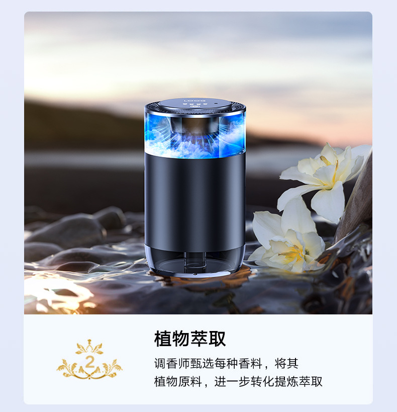 新款云雾观景车载香薰机汽车内装饰品摆件随车启停香水祛味香氛机详情7