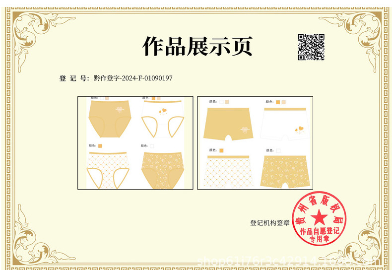 卡通儿童内裤棉平角大白图案四角女孩内裤纯棉a类学生平角内裤女详情25