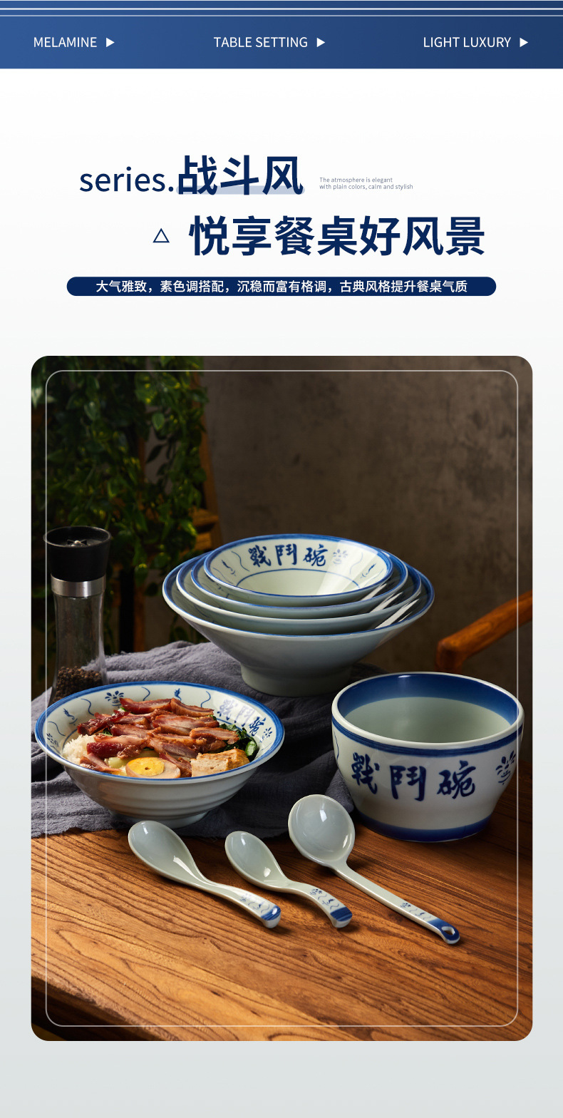 老式怀旧青花瓷喇叭碗面馆专用商用餐饮密胺汤碗大号战斗碗详情3