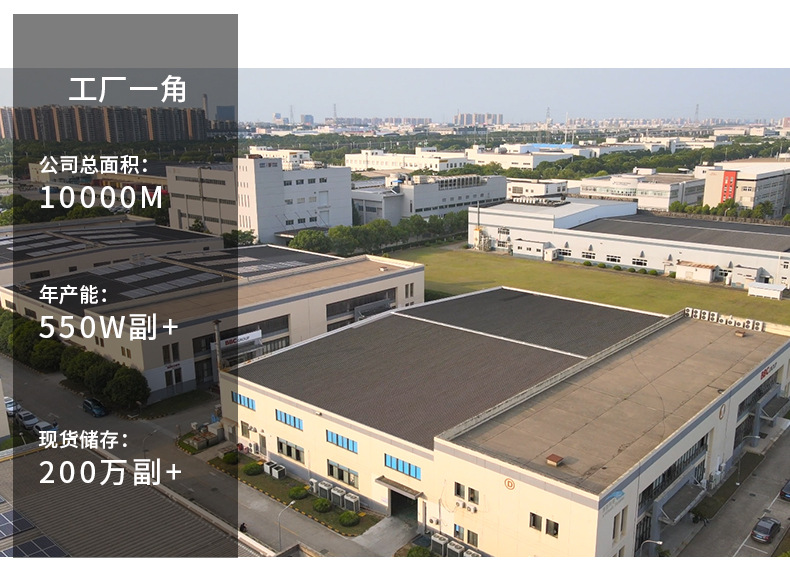 猫眼眼镜女高级感81059-1防蓝光复古素颜眼镜框冷茶色近视镜批发详情19