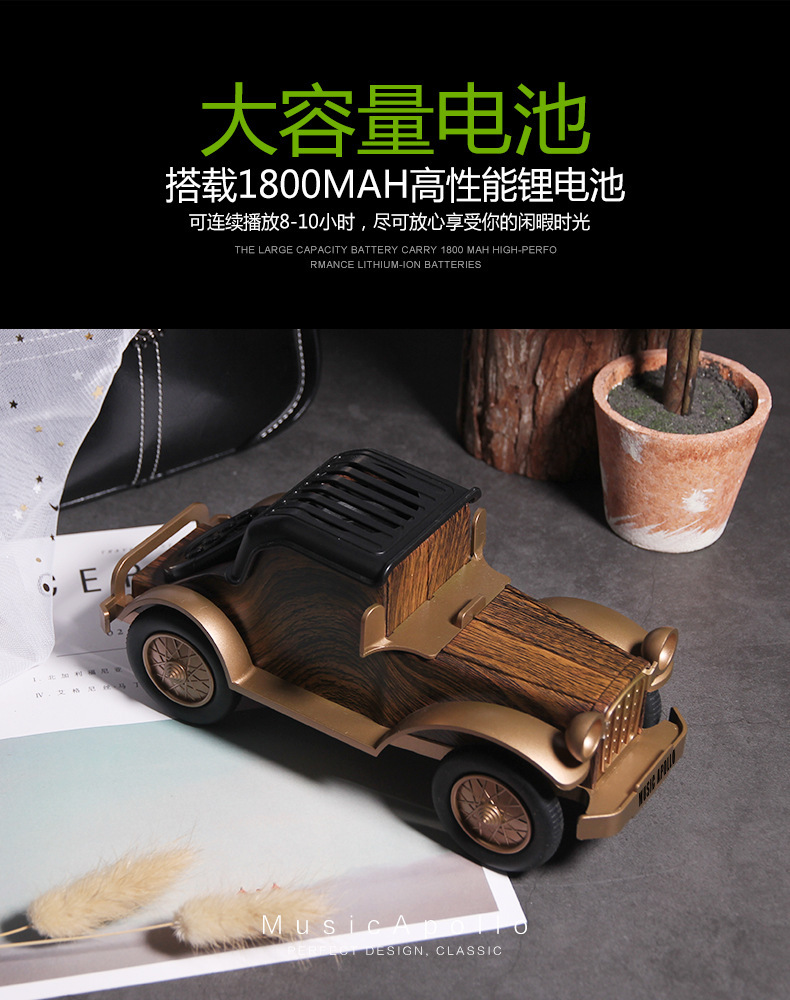 新品a9蓝牙音箱复古木纹老爷车无线低音炮收音汽车音箱礼品跨境详情6
