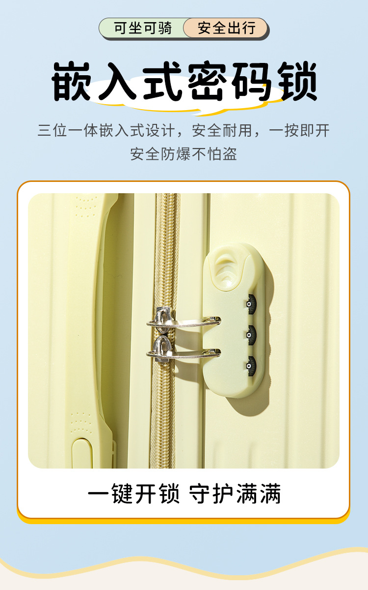 新款幼儿童骑行箱22寸可坐行李箱拉杆箱万向轮6轮旅行箱一件代发详情12