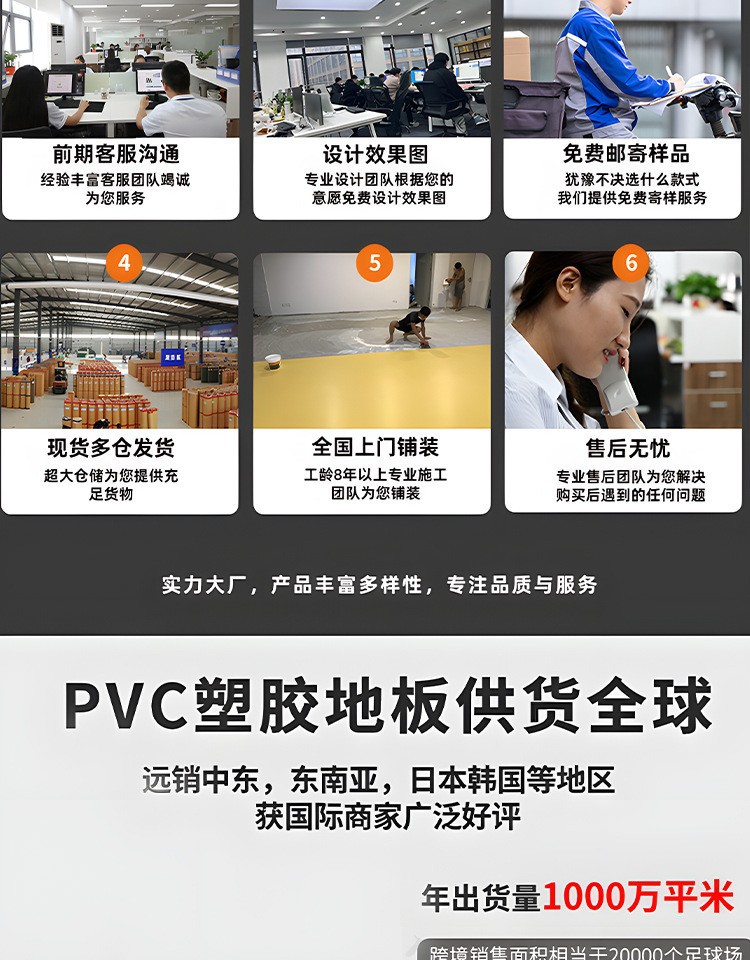 地板革水泥地大面积直接铺加厚耐磨地板胶pvc塑胶地板自粘地板贴详情17