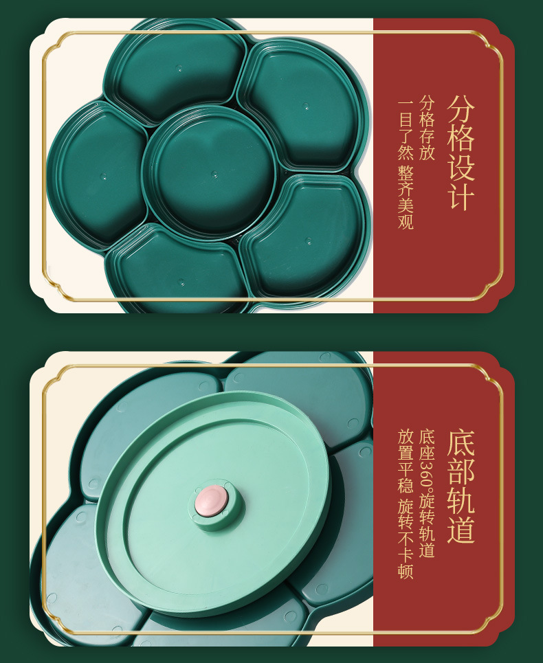 新款过年国潮糖果盒客厅零食盒干果分格喜庆年货礼品糖果盒详情19