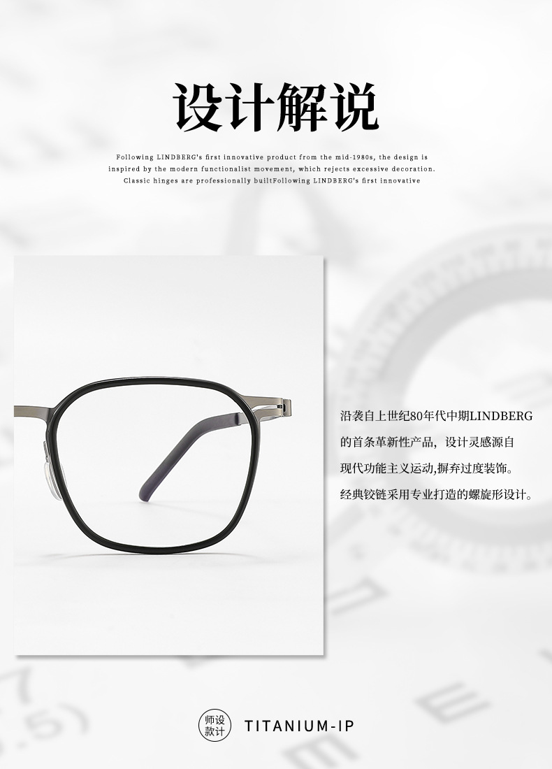 林德眼鏡2619丹阳镜架超轻纯钛商务眼镜框加宽全框近视眼镜男详情5