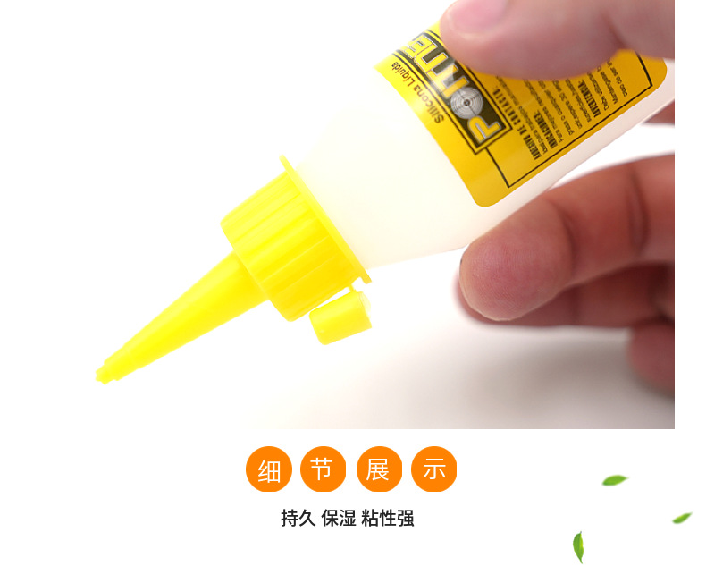 厂家直供diy手工胶水30ml快干高粘性不织布500ml软瓶透明酒精胶详情10