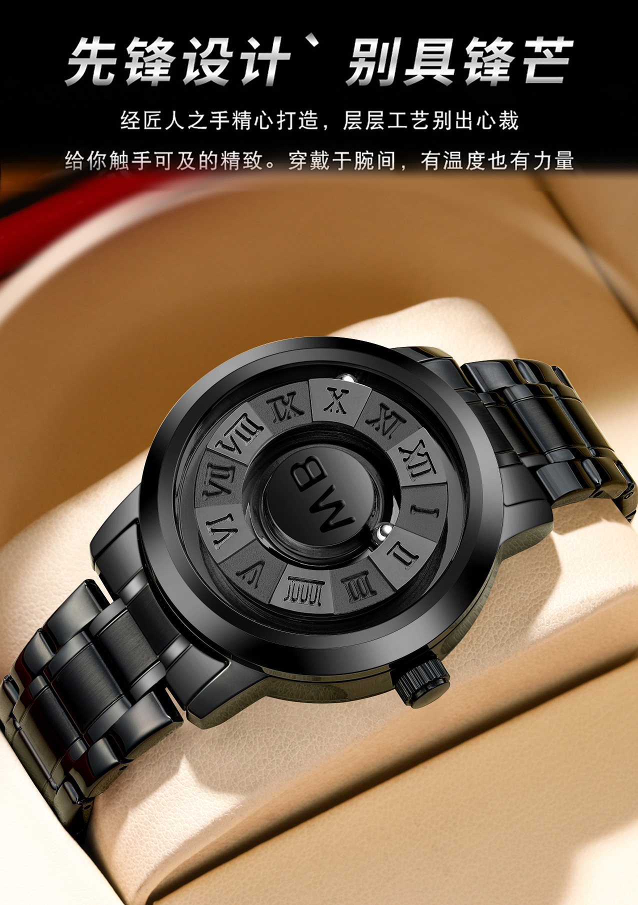石英表男表炫酷个性男士概念手表男黑科技磁力悬浮博士通bestwin详情5