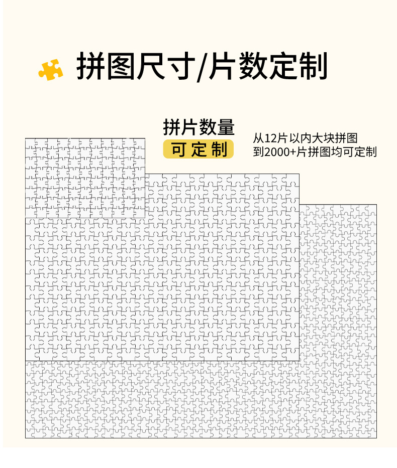 国潮拼图1000片木质玩具国风解压益智一千片文创木制拼图工厂批发详情21