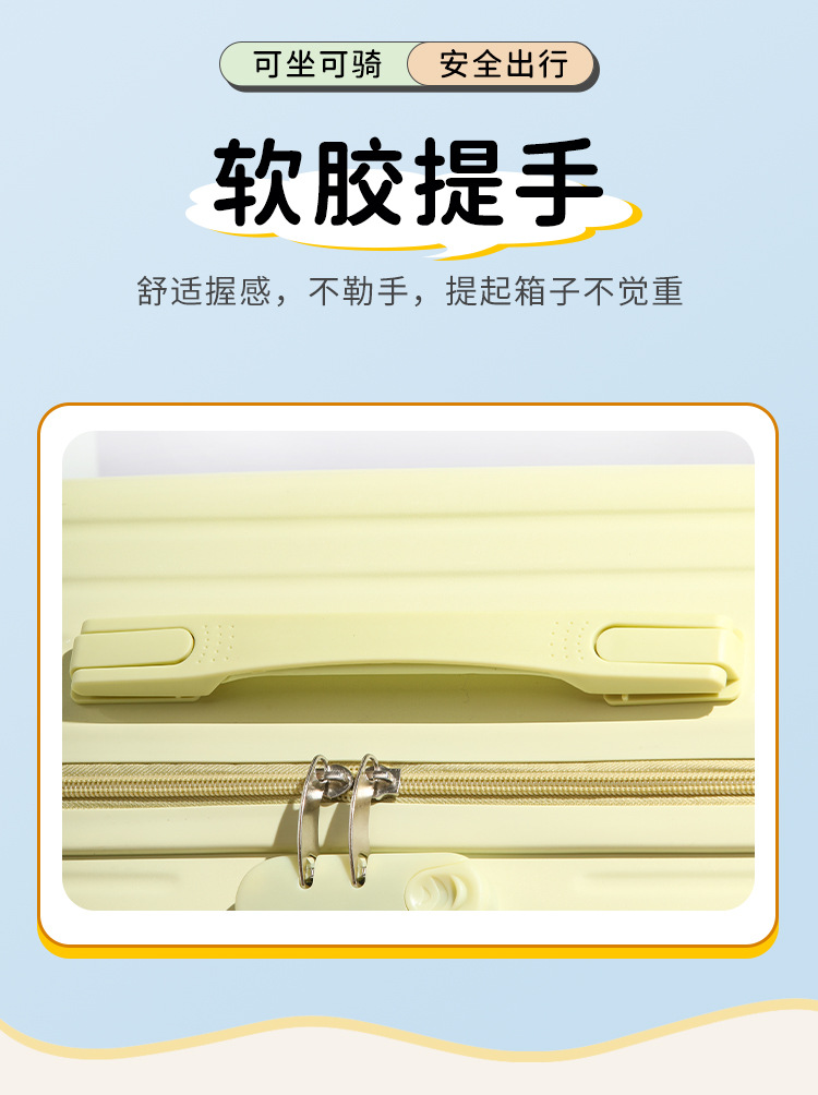 新款幼儿童骑行箱22寸可坐行李箱拉杆箱万向轮6轮旅行箱一件代发详情16