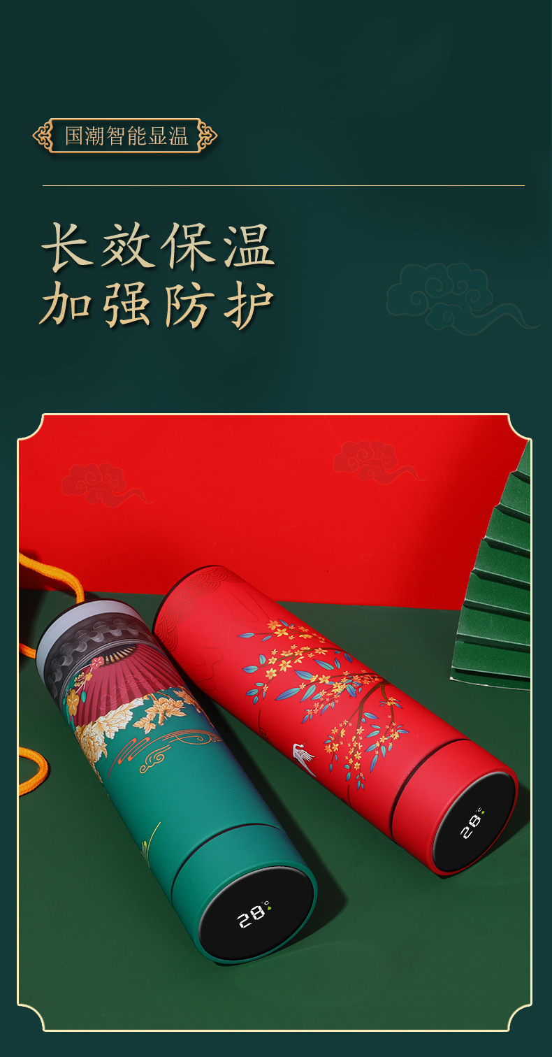 国潮智能保温杯304不锈钢国潮商务杯礼盒套装详情7