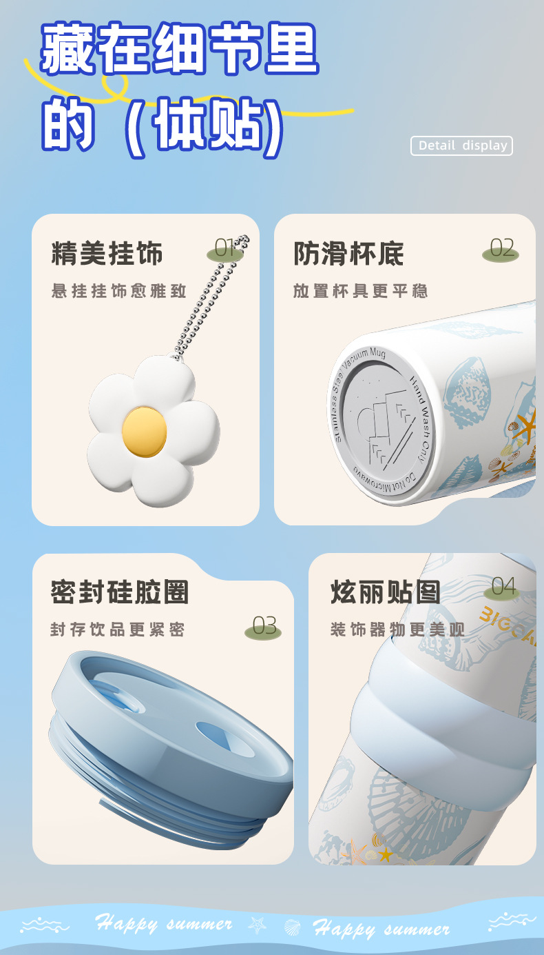 2025新款男女大容量保温杯便携海洋生物图案陶瓷内胆吸管冰霸水杯详情9