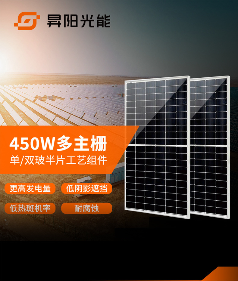 450w详情1.jpg