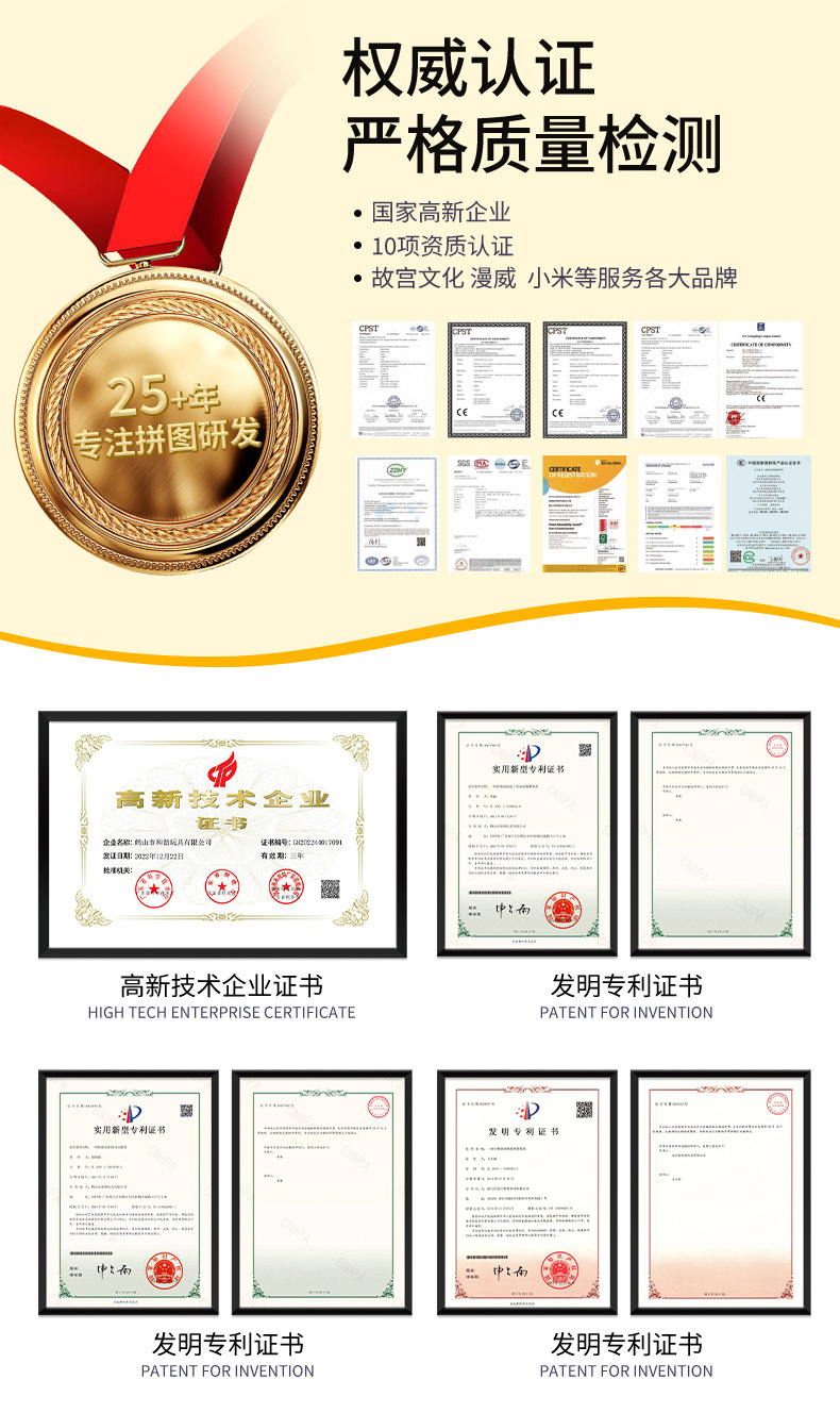 国潮拼图1000片木质玩具国风解压益智一千片文创木制拼图工厂批发详情2