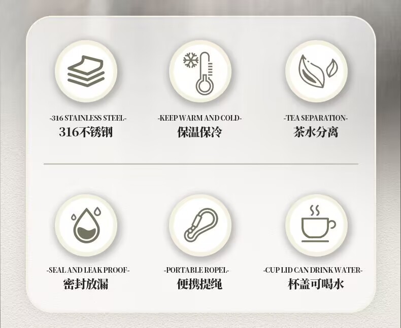 保温杯大容量男款316不锈钢茶水分离便携户外车载高端秋冬水杯壶详情10