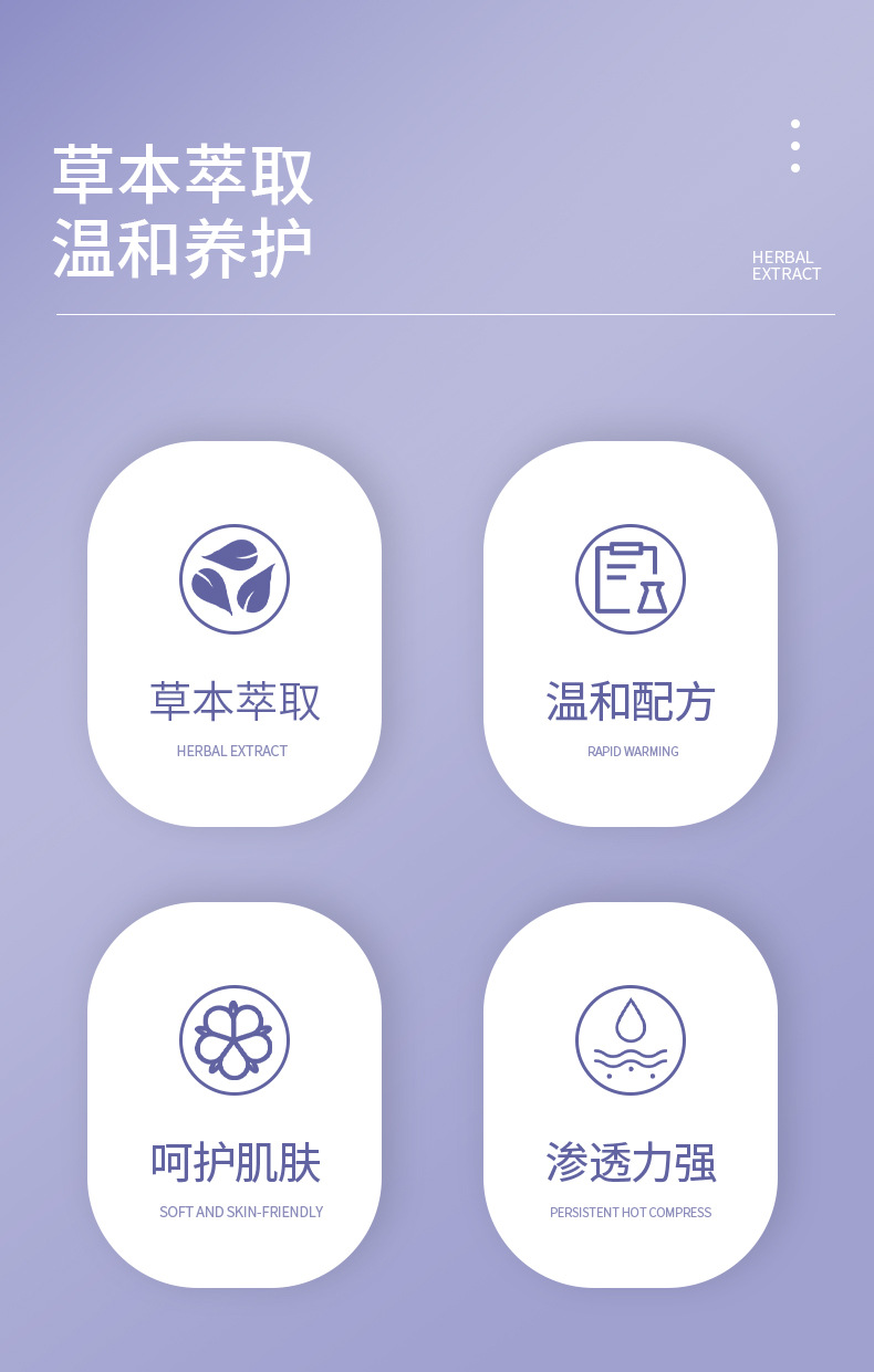 南瑶之秘紫花地丁抑菌膏30g皮肤止痒外用草本涂抹乳膏紫花地丁膏详情3