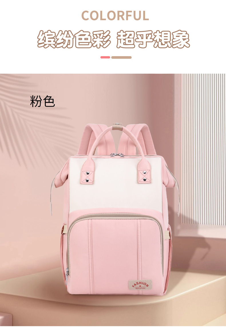 妈咪包2024款式 婴儿包母婴包 时尚实用妈妈包 妈咪包多功能大容量出行必备详情10