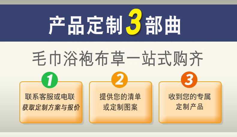 五星级酒店毛巾浴巾纯棉吸水不掉毛白色铂金锻美容院民宿毛巾浴巾详情26