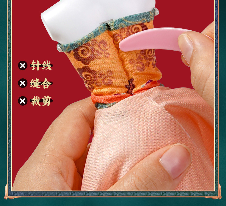 女孩新年生日礼物服装设计diy儿童汉服裁剪换装娃娃手工创意玩具国潮详情14