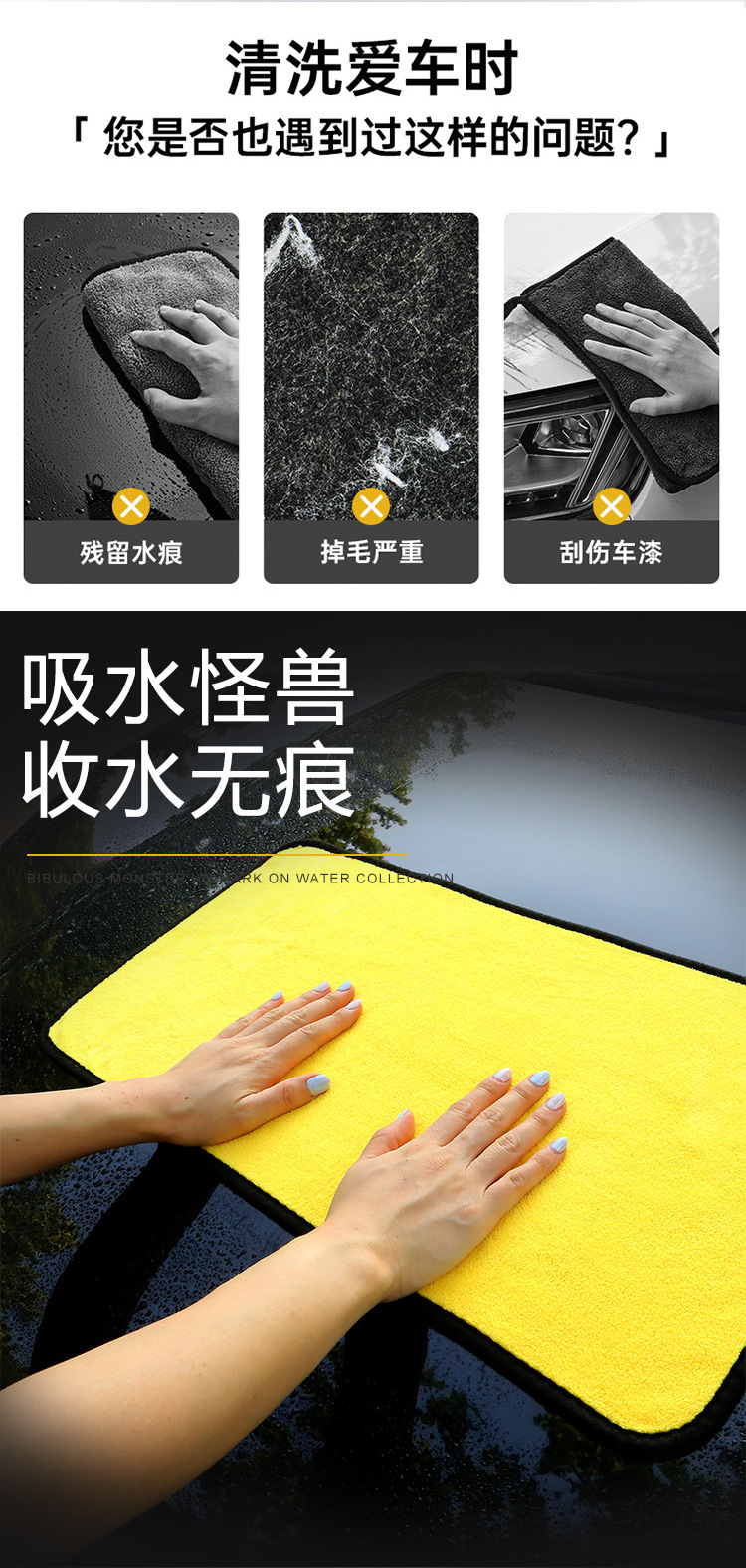 洗车毛巾珊瑚绒加厚强力吸水擦车巾车辆清洁专用抹布柔软不伤车详情2