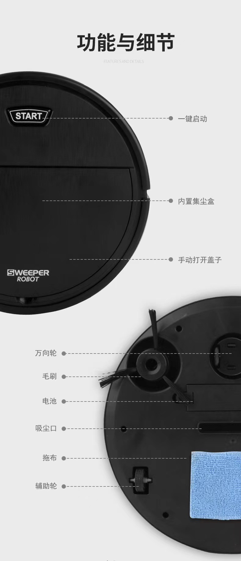 智能扫地机器人家用扫吸拖无线usb充电吸尘拖地机送礼品跨境 爆款详情10
